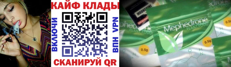 Купить Амфетамин  Cocaine  СК  МЕФ  Гашиш  КЕТАМИН  Конопля  Десногорск