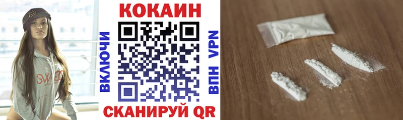 Купить  Десногорск  Кокаин Fish Scale 