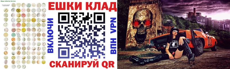 Купить закладки  Десногорск  ЭКСТАЗИ Philipp Plein 