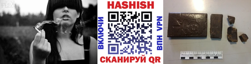 Гашиш индика сатива Десногорск
