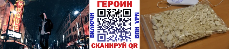 Купить закладки  Десногорск  ГЕРОИН Афган 