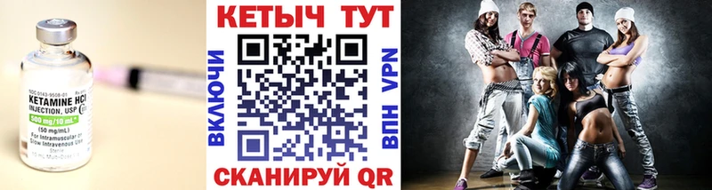 Купить где  Десногорск  Кетамин ketamine 