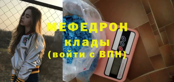 мескалин Кодинск