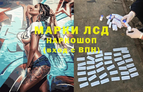 кокаин Пестово