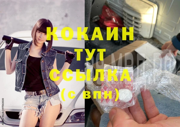 спайс Костерёво