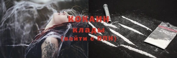 мескалин Кодинск