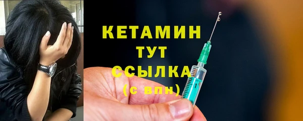 мескалин Кодинск