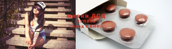 мескалин Кодинск