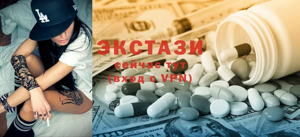 MDMA Козельск