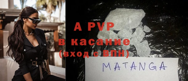 прущие крисы Козловка