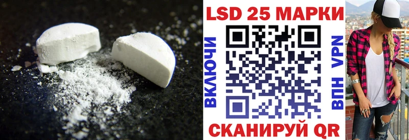 Купить  Десногорск  ЛСД экстази кислота 
