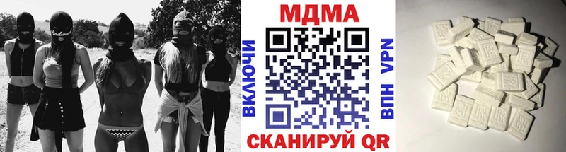 MDMA молли  Купить закладки  Десногорск 
