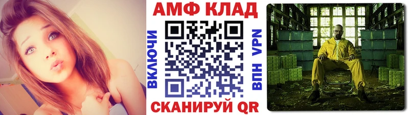 Купить где  Десногорск  Метамфетамин витя 