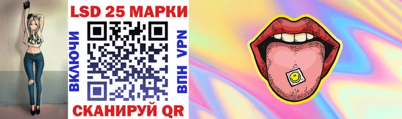 Купить  Десногорск  Марки 25I-NBOMe 1500мкг 