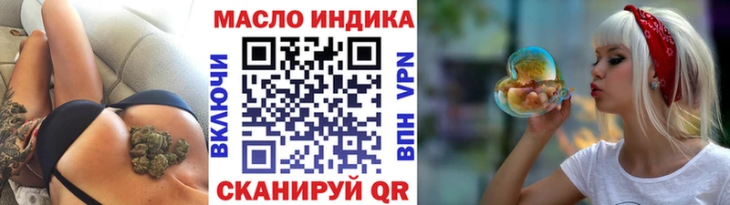 Купить  Десногорск  Дистиллят ТГК жижа 