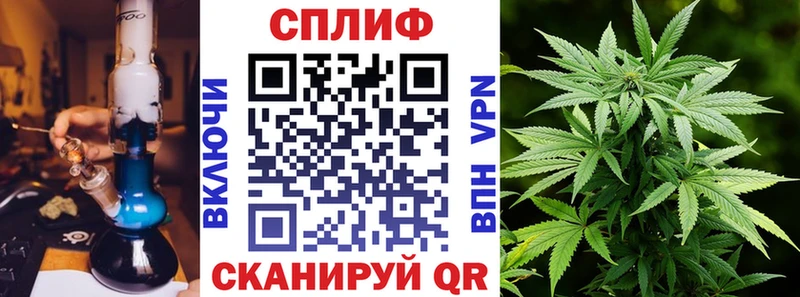Купить где  Десногорск  Конопля THC 21% 